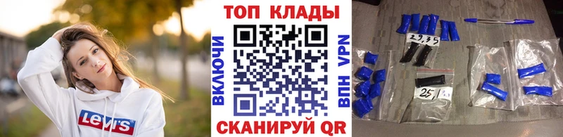 Как найти наркотики Тогучин ОМГ ОМГ сайт A-PVP Меф мяу мяу Бошки Шишки