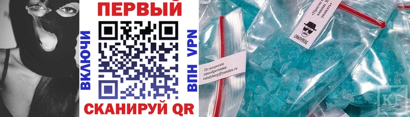 АМФ Розовый Тогучин