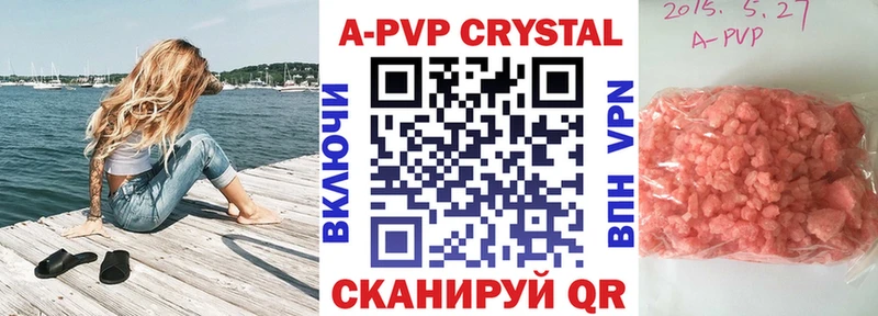 купить Тогучин мега ссылки Альфа ПВП VHQ