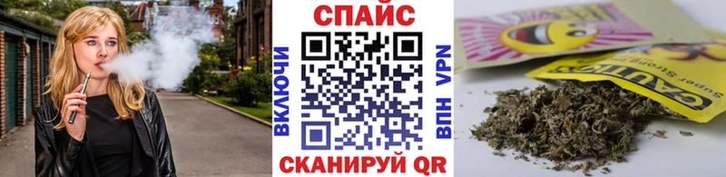 Бутират Butirat  Тогучин 