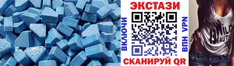 магазин продажи наркотиков Тогучин ЭКСТАЗИ таблы