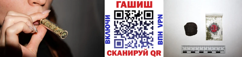 ГАШ Cannabis Тогучин