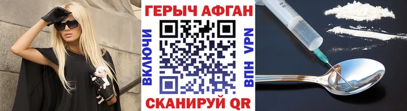 Героин герыч  это телеграм  Тогучин 
