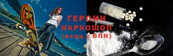 каннабис Нефтегорск