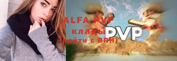 круглые Алексин