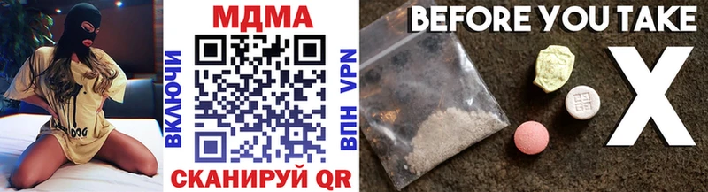 как найти   Тогучин  МДМА VHQ 