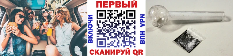 нарко площадка формула  ОМГ ОМГ   Первитин пудра  Тогучин  где продают  