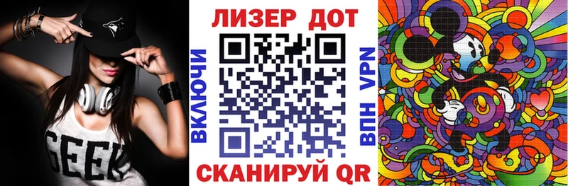 Наркотические марки 1500мкг Тогучин